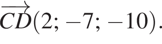  \overrightarrowCD левая круг­лая скоб­ка 2; минус 7; минус 10 пра­вая круг­лая скоб­ка .