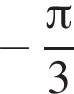  минус дробь: чис­ли­тель: Пи , зна­ме­на­тель: 3 конец дроби 