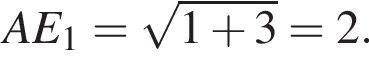 AE_1= ко­рень из: на­ча­ло ар­гу­мен­та: 1 плюс 3 конец ар­гу­мен­та =2.