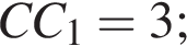  CC_1=3;