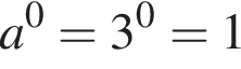a в сте­пе­ни 0 = 3 в сте­пе­ни 0 = 1