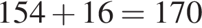 154 плюс 16=170