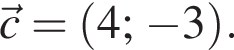\vecc = левая круг­лая скоб­ка 4; минус 3 пра­вая круг­лая скоб­ка .