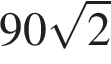90 ко­рень из 2 