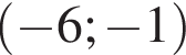 левая круглая скобка минус 6; минус 1 правая круглая скобка