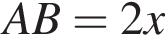 AB=2x