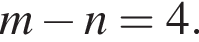 m минус n=4.