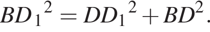 BD_1 в квад­ра­те }=DD_1 в квад­ра­те плюс BD в квад­ра­те .