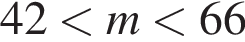 42 мень­ше m мень­ше 66